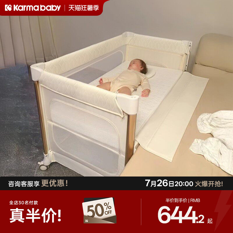 卡曼婴儿床可移动折叠无缝拼接大床多功能摇篮床便携新生bb宝宝床