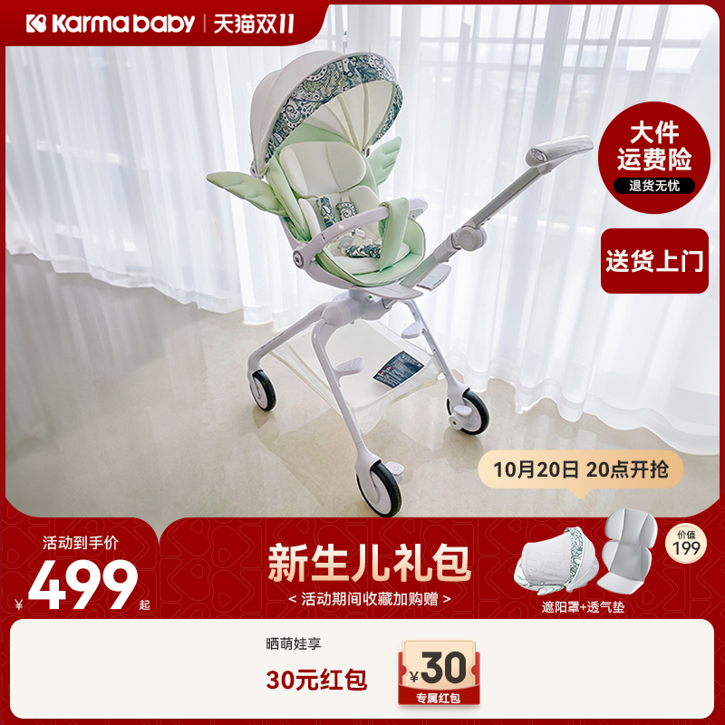 卡曼遛娃神器可坐可躺轻便推车