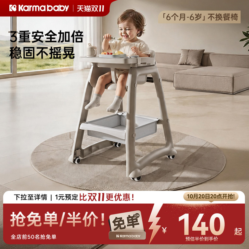 卡曼肯德基餐椅同款宝宝餐桌椅婴儿家用吃饭儿童专用座椅子可水洗