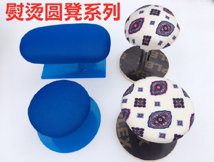 木园凳服装小烫台木烫凳圆烫凳圆形熨烫凳整烫座熨烫铁圆凳烫衣凳