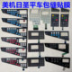 美机电脑平车贴膜Q3Q4Q5显示屏日圣缝纫机操作面板开关按键屏幕膜