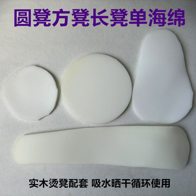 蓝烫凳布套实木长烫凳熨烫台烫袖臂凳笼小园凳烫衣板布圆凳白海绵