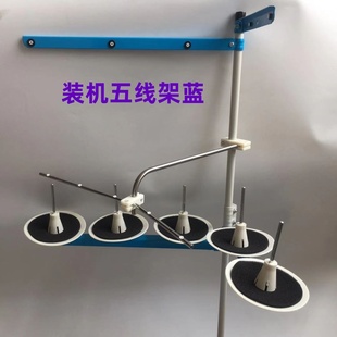 杰克电脑平车二线架拷边锁边机坎砍车三四五六线过线架绷缝双针机