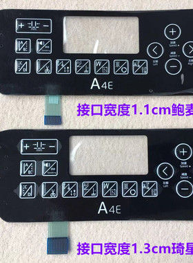 杰克A4E贴膜A3EA5E电脑平车琦星显示操作面板屏幕贴膜电控按键膜
