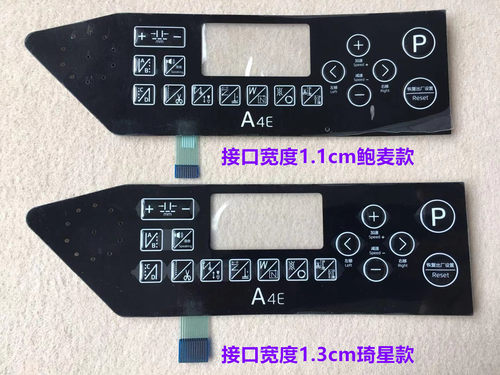杰克A4E贴膜A3EA5E电脑平车面板