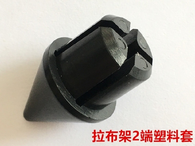 断布机裁剪拉布架管子塑料套