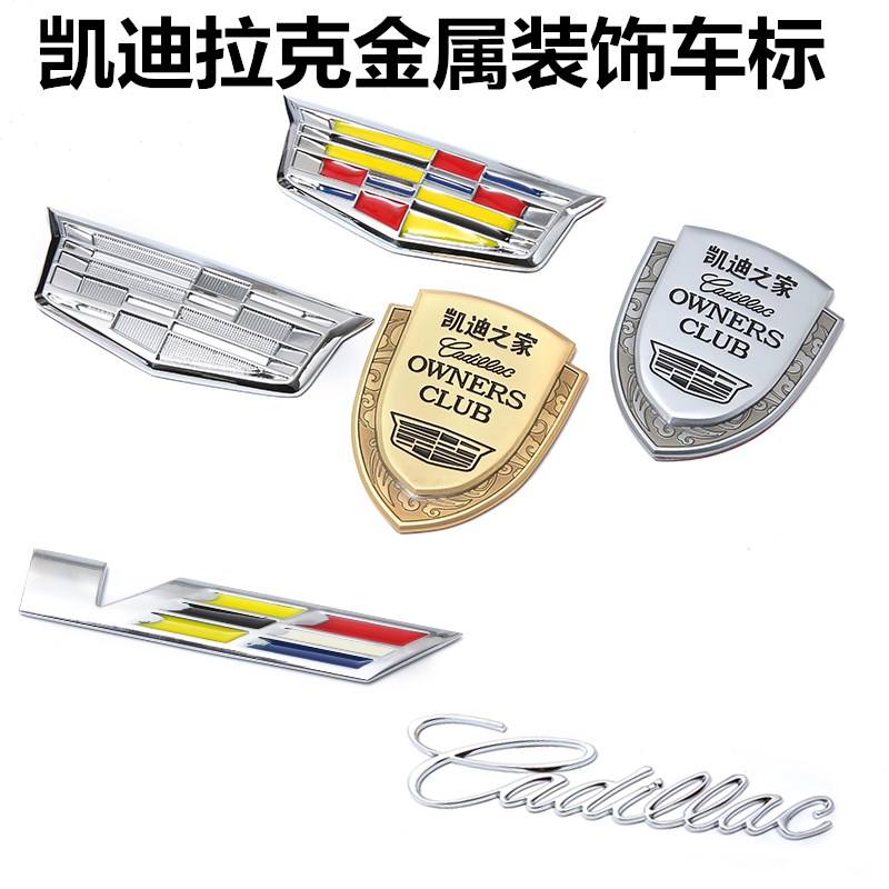 适用于凯迪拉克CT4CT5CT6 XT侧标尾标28T40T AWD排量英文金属车标