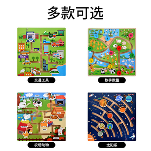 走位迷宫玩具儿童亲子益智蒙氏早教木制教具归位专注力思维训练