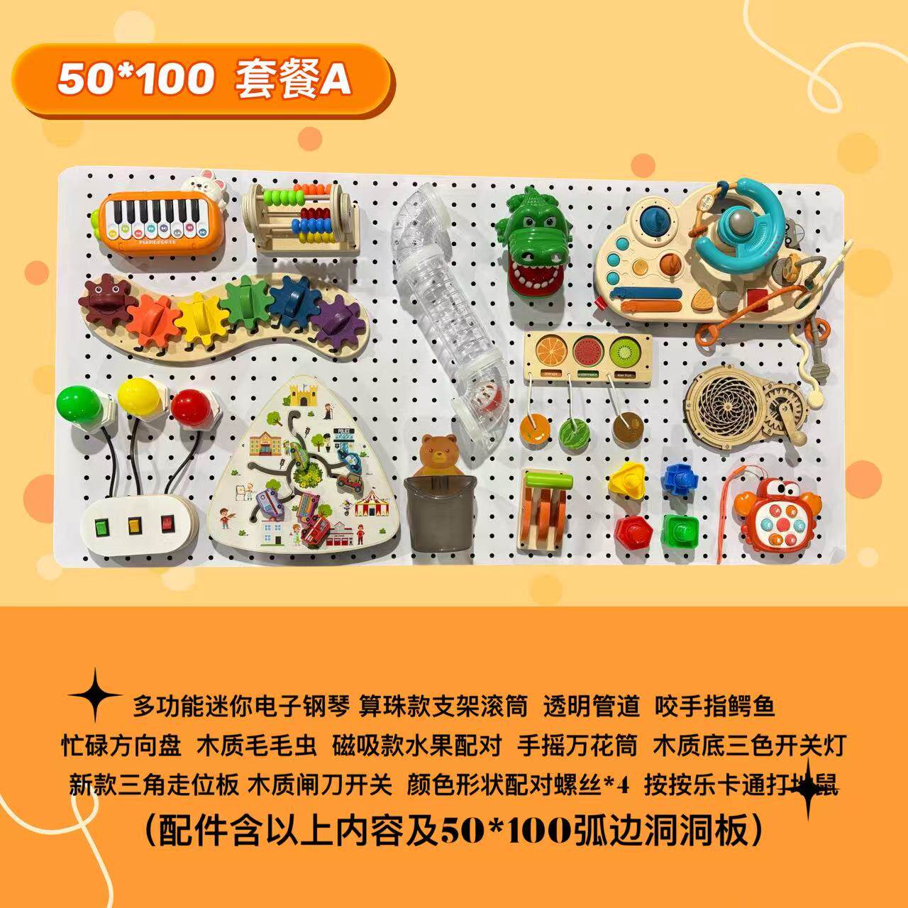 洞洞忙碌板屋DIY配件材料蒙氏早教益智自制玩具宝宝幼儿园攀爬架,玩具/童车/益智/积木/模型,其他手工制作,淘宝优惠券,粉丝福利购,淘宝优惠卷