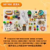 洞洞忙碌板屋DIY配件材料蒙氏早教益智自制玩具宝宝幼儿园攀爬架