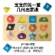 蒙氏早教益智玩具宝宝形状手抓颜色配对磁性拼图积木制忙碌板配件