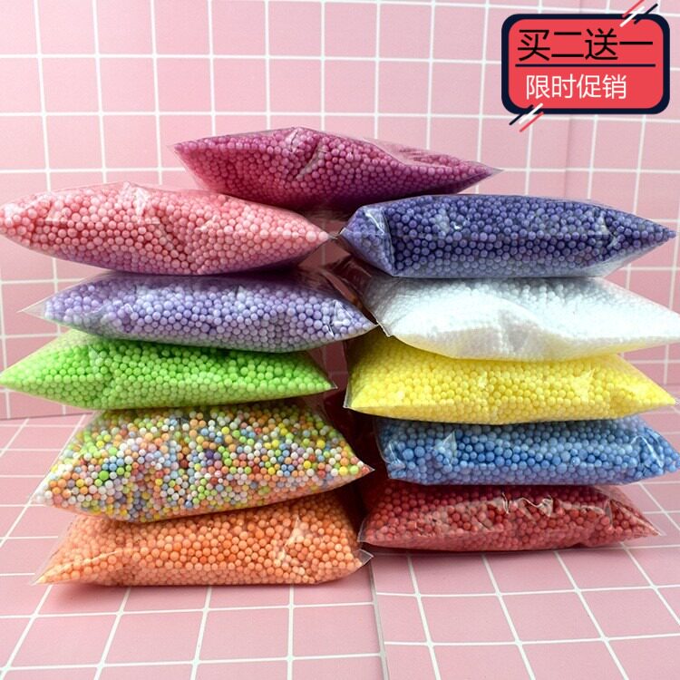 混色泡沫球2-3mm DIY珍珠史莱姆棉花泥泡沫球填充物彩色糖豆颗粒