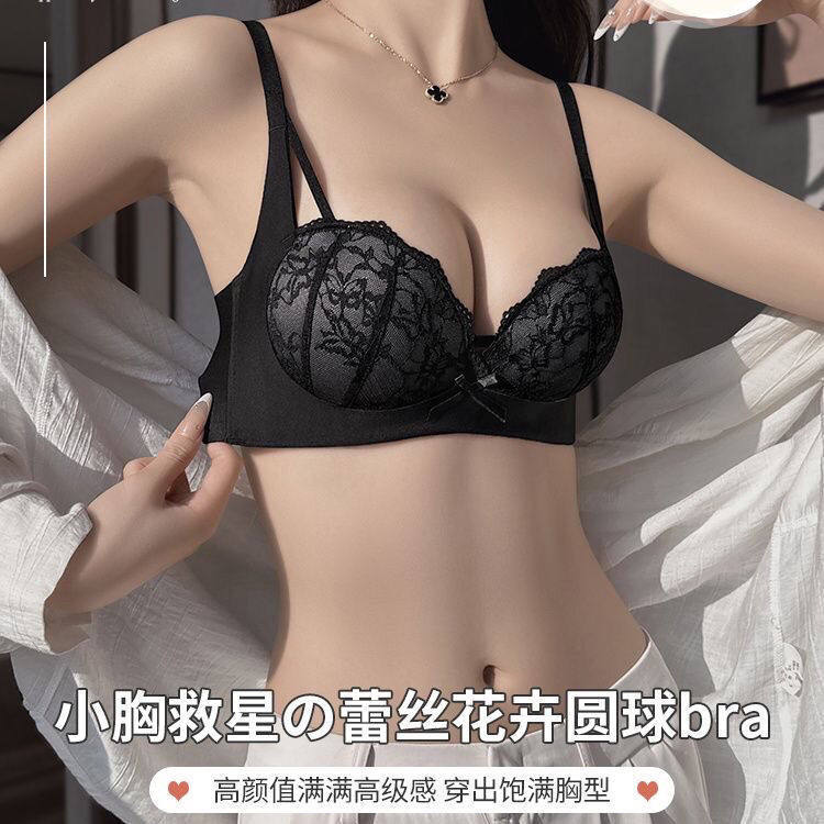 蕾丝内衣内裤单件性感聚拢小胸罩提拉少女无钢圈显大文胸甜美花边