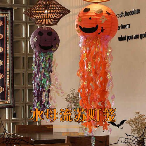 万圣节装饰南瓜灯饰品拍照道具儿童灯笼场景布置摆件挂件挂饰吊饰