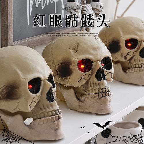 万圣节恐怖发光氛围灯骷髅头装扮摆件装饰品场景布置摆饰道具QCCB