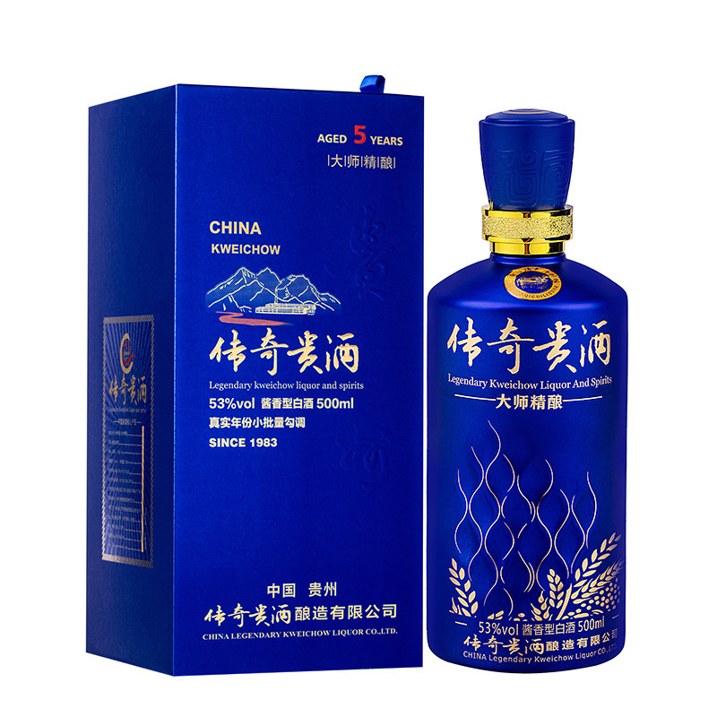 厂家自营传奇贵酒大师精酿Ⅱ代酱香型白酒陈年窖藏大曲酒500ml