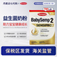 现货27.2直发Semper森宝蛋白过敏柠酸化婴儿配方奶粉二段700g