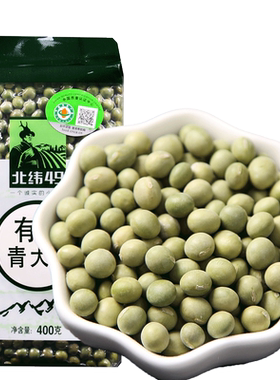 北纬49青大豆杂粮有机