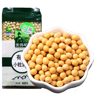 北纬49 东北黑龙江非转基因能生发豆芽的纳豆专用极小粒黄豆400g