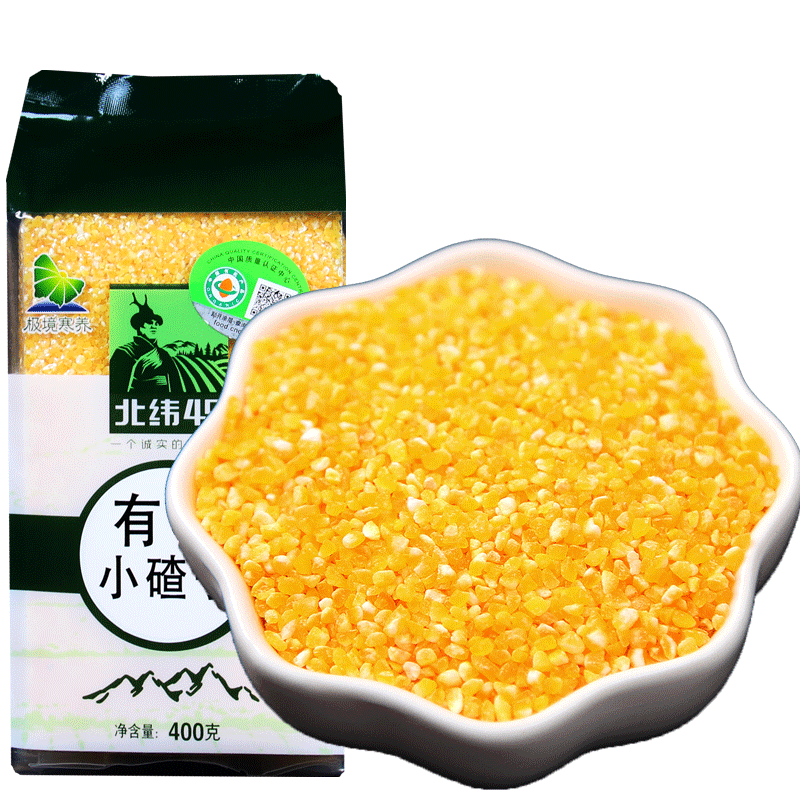 北纬49特细玉米参有机非转基因黑龙江玉米渣小碴子玉米糁人吃400g