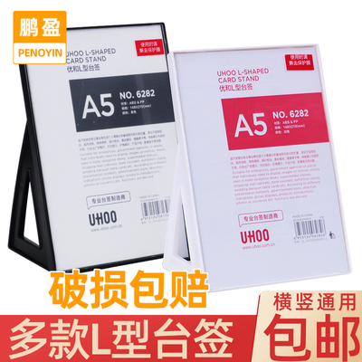 鹏盈penoyin促销说明耐摔价目牌