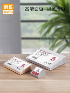 商品标价牌超市价格牌价目表价格展示牌珠宝首饰物价牌台卡台签斜面促销牌展示架桌签桌牌烟酒店广告牌金属