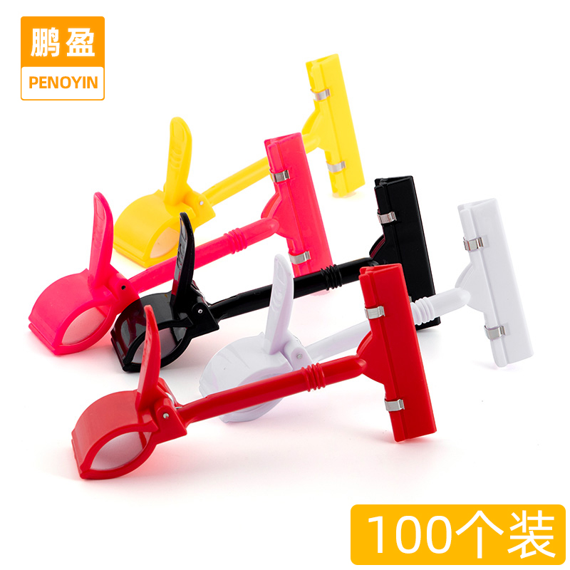 耐摔POP廣告夾子特價(jià)牌夾子爆炸貼夾商品標(biāo)價(jià)牌地?cái)傌浖軍A促銷價(jià)錢牌廣告牌夾子超市商品標(biāo)價(jià)牌夾子標(biāo)簽夾