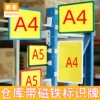 Товары от 鹏盈办公专营店