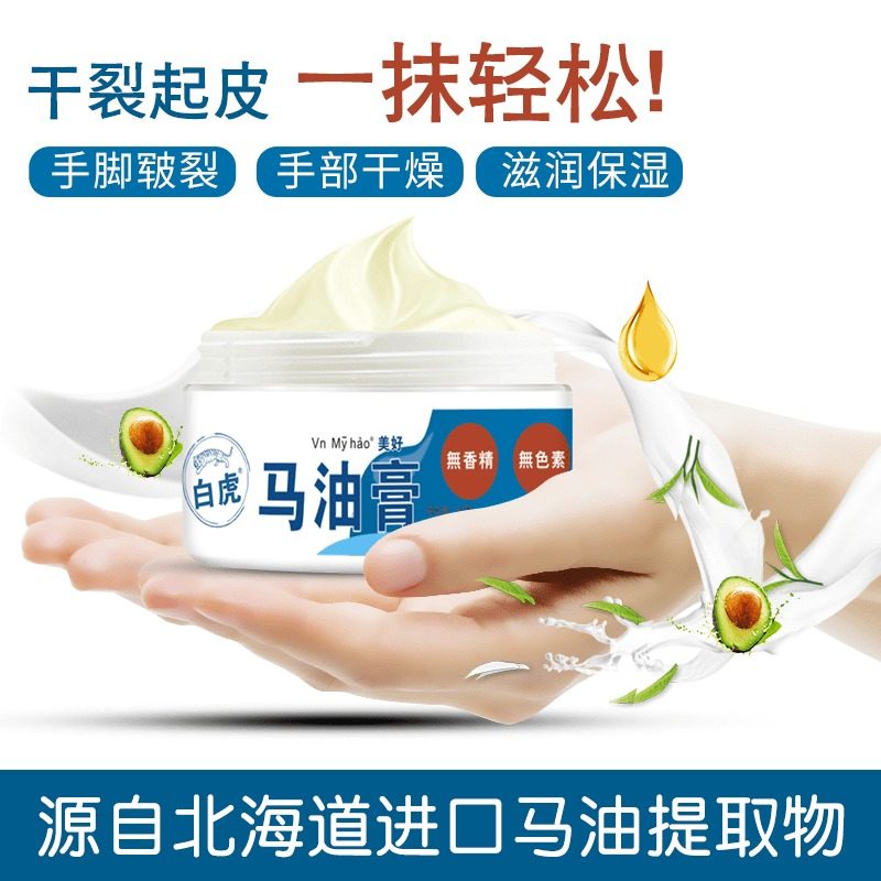 网友分享在meiguo.com的图片