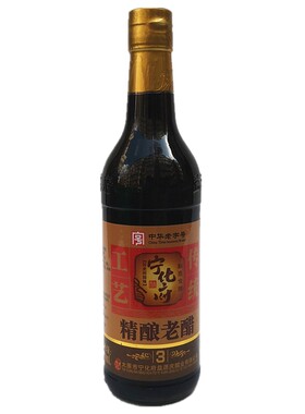 宁化府 益源庆 三 五 八年 山西特产老陈醋 500ml 瓶装