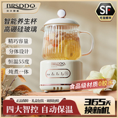 贝尔斯盾养生杯办公室小型全自动煮花茶壶家用多功能烧水壶煮茶器