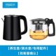贝尔斯盾专用茶吧机电热水壶养生玻璃水壶保温配件通用