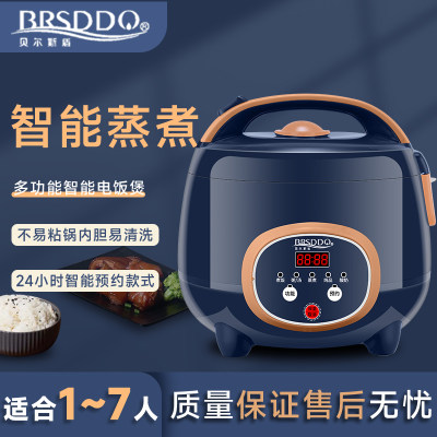 BRSDDQ/贝尔斯盾电饭煲家用