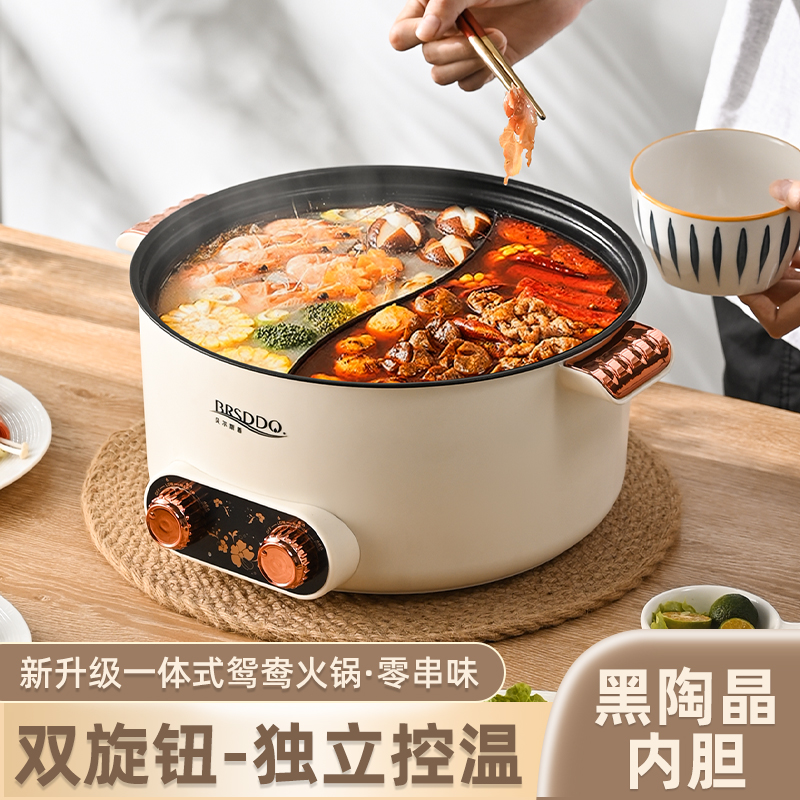 新款鸳鸯电火锅家用多功能一体式双控鸳鸯锅大功率电热锅