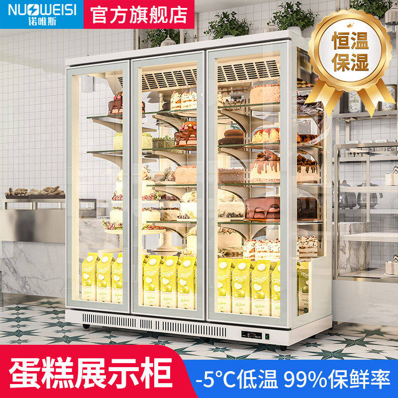 诺唯斯立式蛋糕冷藏展示柜商用慕斯甜品柜风冷饮料网红鲜花保鲜柜