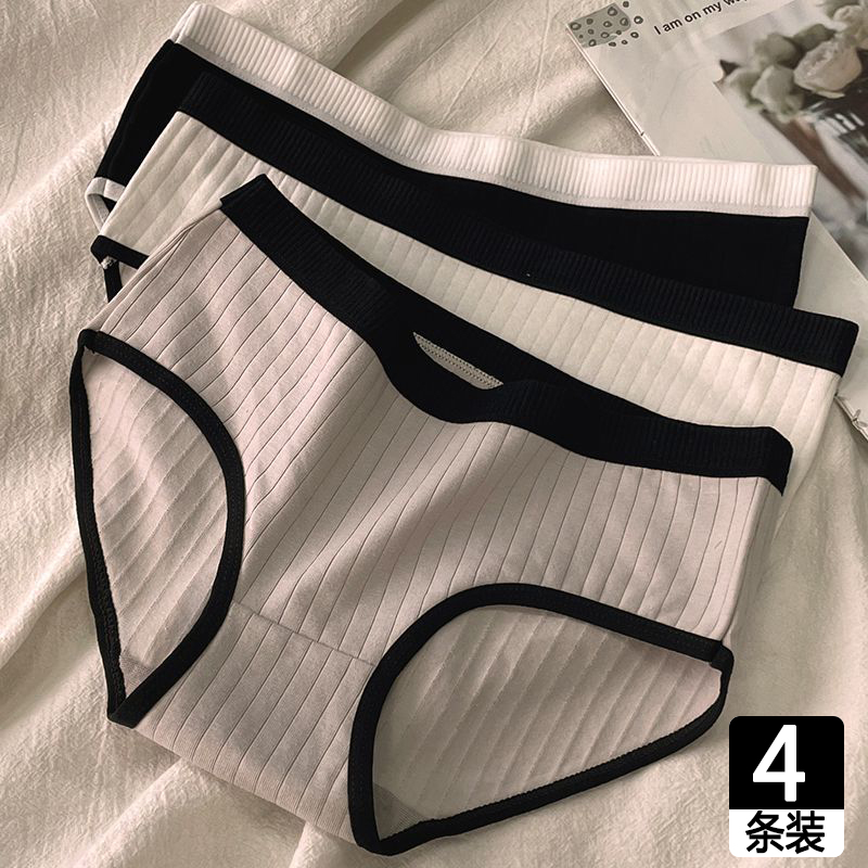 【实惠6条】纯棉内裤女新款抗菌
