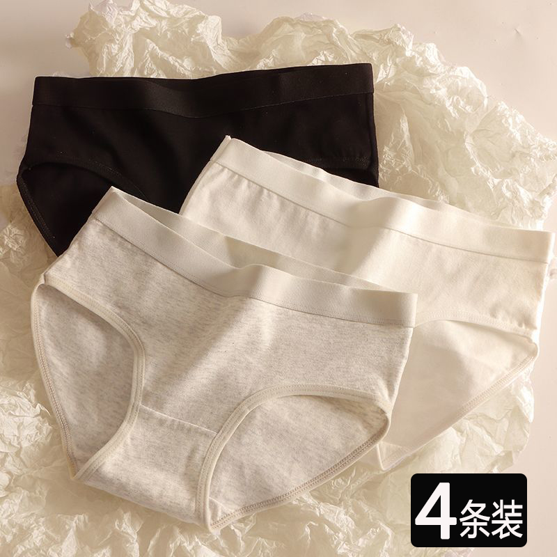 【好穿6条】内裤女纯棉中腰抗菌