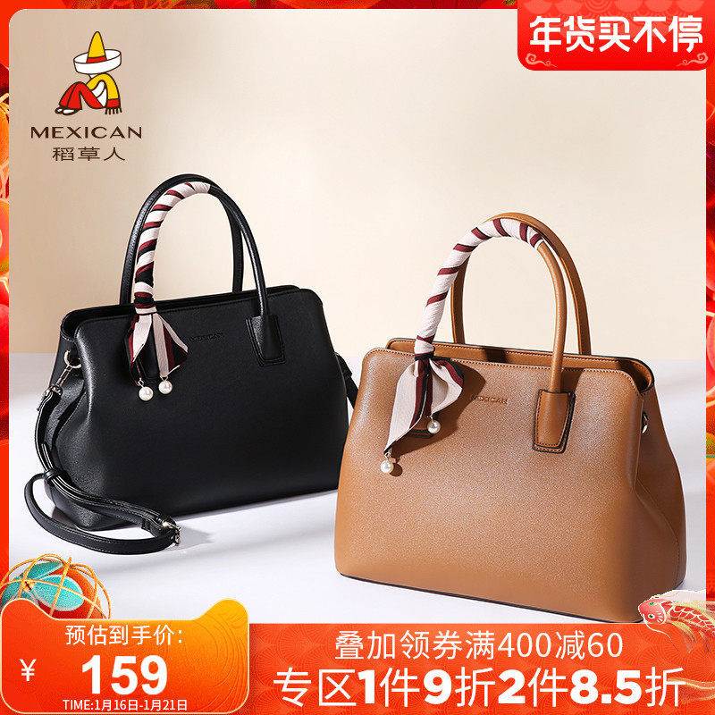 稻草人包包2021新款潮女包手提包时尚中年妈妈包大容量单肩斜挎包