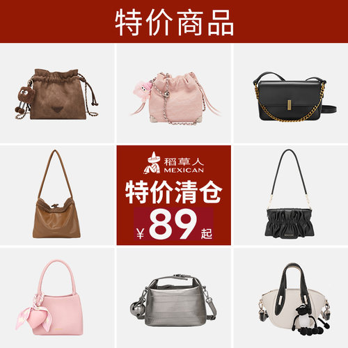 时尚风百搭女士秋冬包包