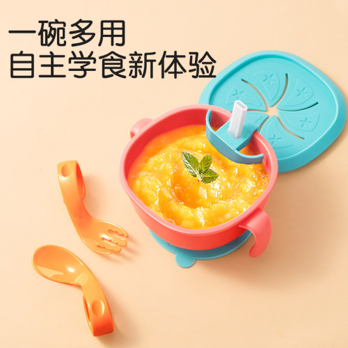 多功能辅食碗一碗多用硅胶吸管