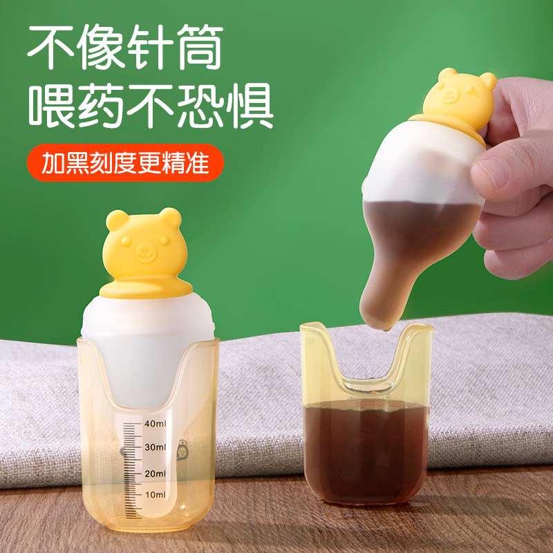 喂药神器喂药器婴儿防呛喝水宝宝新生婴儿滴管喂水器吃药儿童喝药