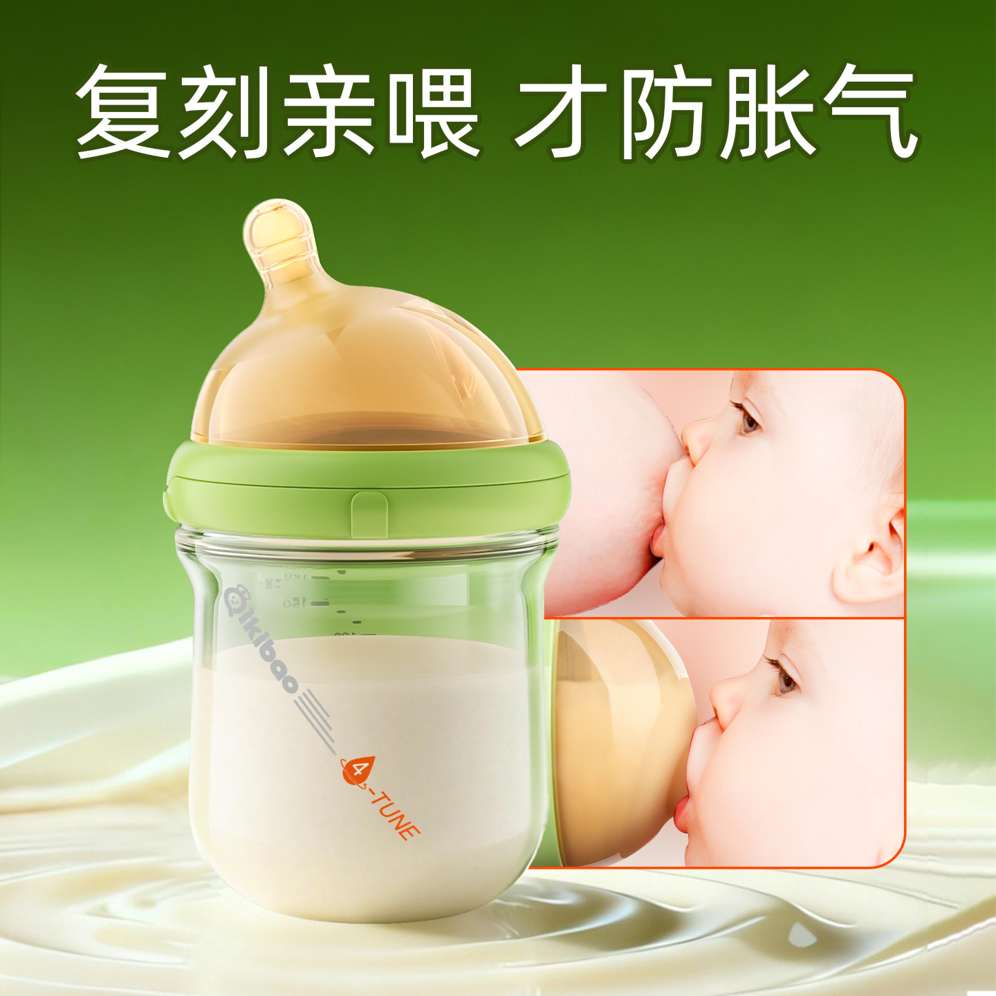 QIKI玻璃奶瓶婴儿新生儿防胀气专用0到3-6个月新生宝宝早产儿防呛,婴童用品,奶瓶,淘宝优惠券,粉丝福利购,淘宝优惠卷