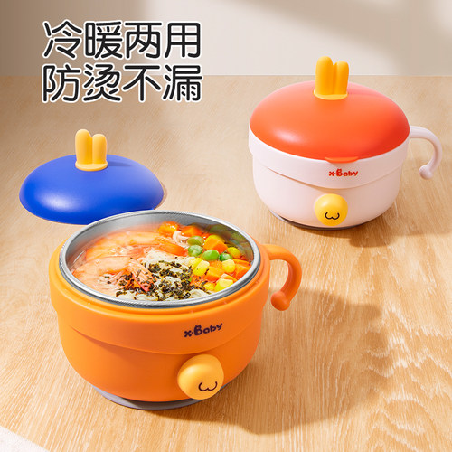 奇琦宝注水保温碗316不锈钢