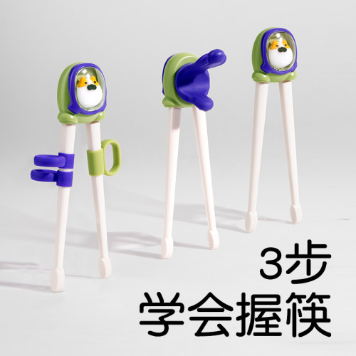 儿童筷子训练3岁以上宝宝
