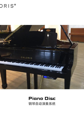 PianoDisc 钢琴自动演奏系统 国外进口