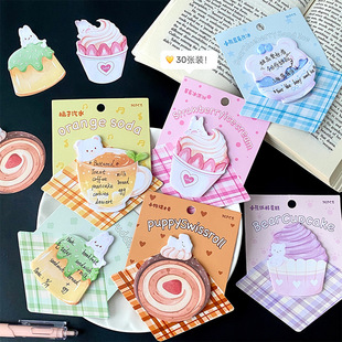 原创烘焙面包卡通可爱异形便利贴ins高颜值学生粘性留言手帐便签
