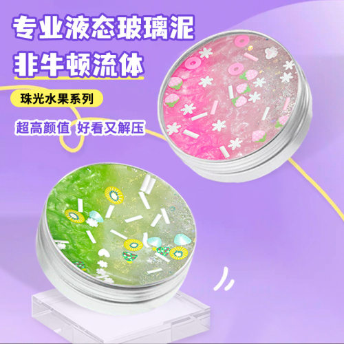 网红创意液态玻璃泥非牛顿流体解