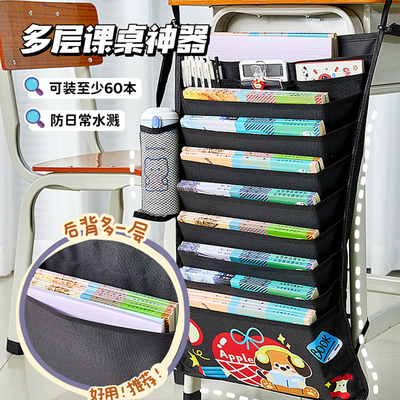 卡通苹果动物课桌收纳袋挂袋大容量学生挂书袋桌面书本收纳神器