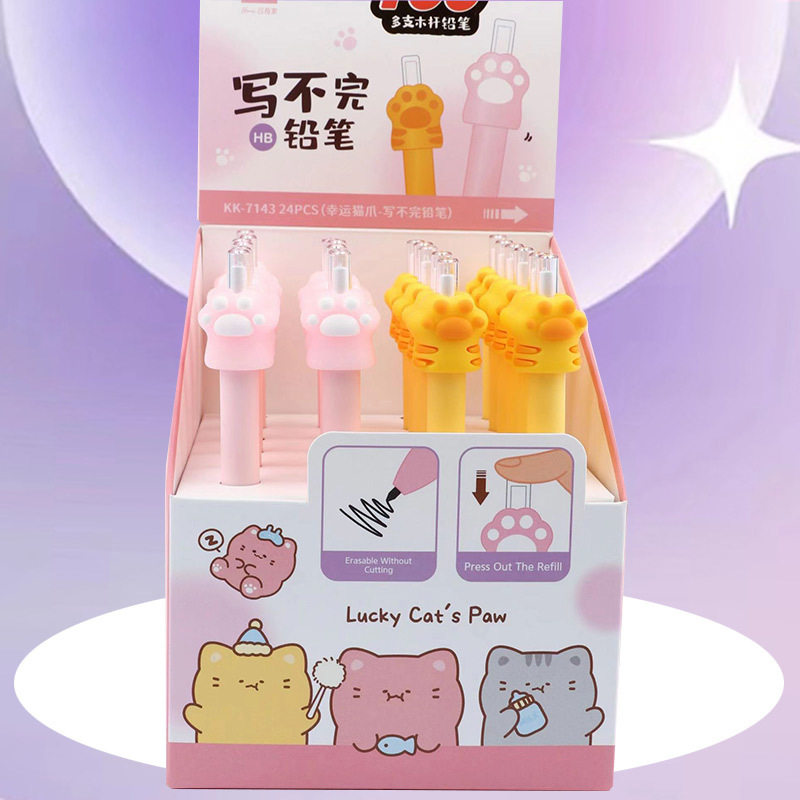 可奇创意猫爪造型永恒铅笔自动铅笔黑科技写不完学生免削铅笔卡通