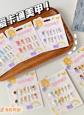 儿童穿戴甲可爱不伤手浮雕款儿童